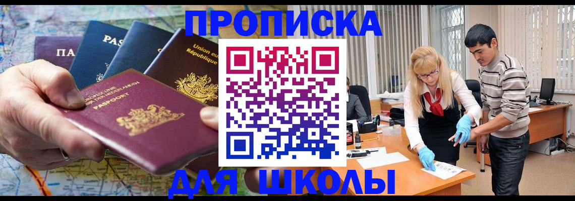 миграционный учет в Качканаре