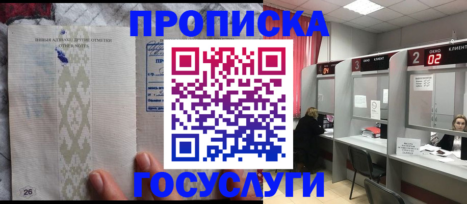временная регистрация адрес в Качканаре