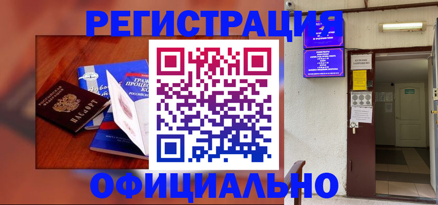 пропишу в квартире в Качканаре